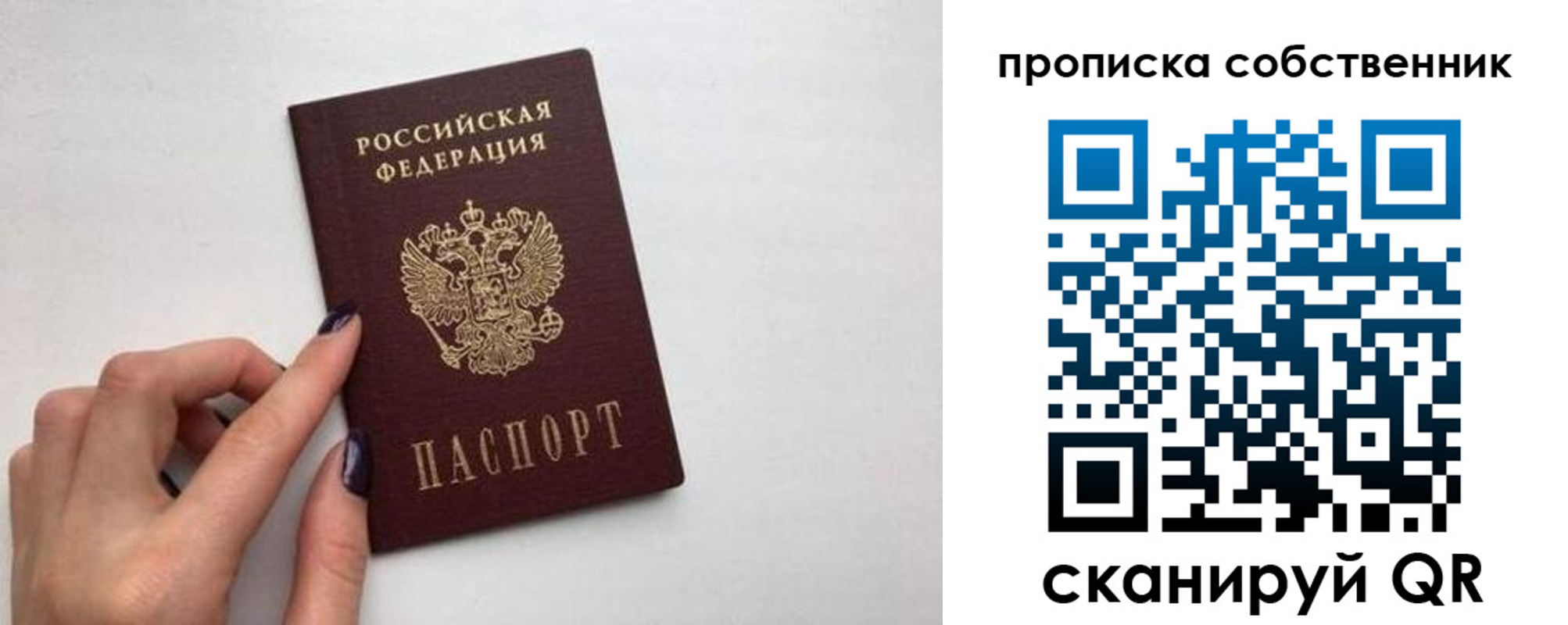 миграционный учет в Тульской области
