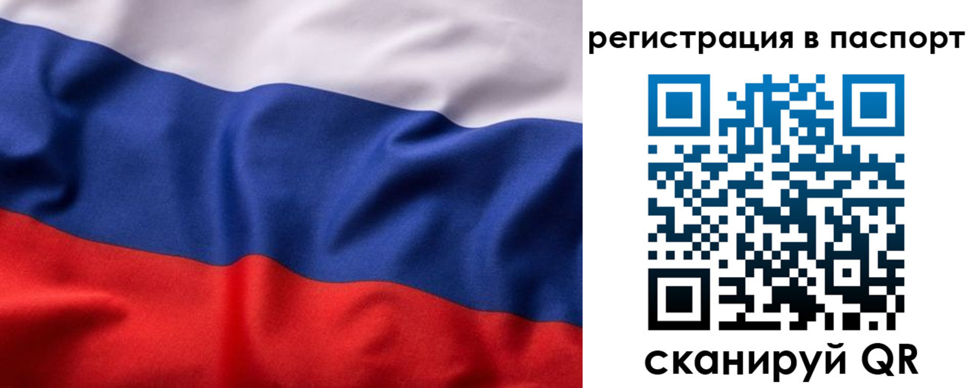 временная регистрация законно в Тульской области