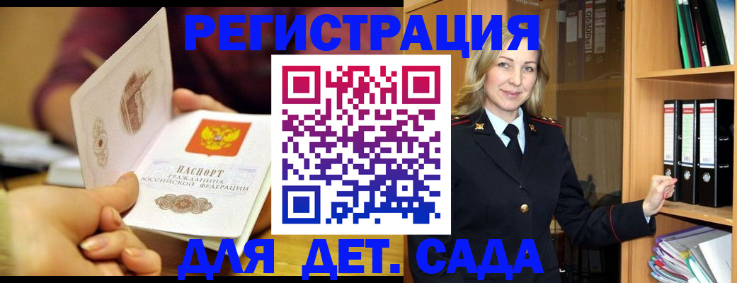 временная регистрация поиск в Тульской области