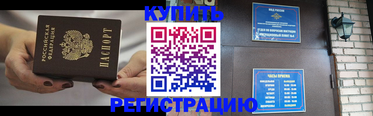 пропишу в квартире в Тульской области