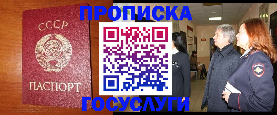 прописка иностранных граждан в Тульской области