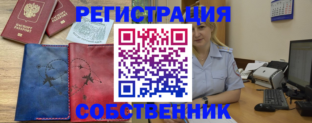 пропишу в квартире в Тульской области